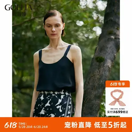 歌莉娅U领吊带背心女夏季新款三醋酸黑色女装上衣1C4L3A240图片