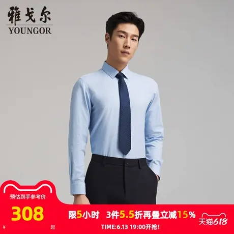 【羊驼毛免烫】雅戈尔官方春秋新品商务休闲保暖TNDP长袖衬衫男商品大图