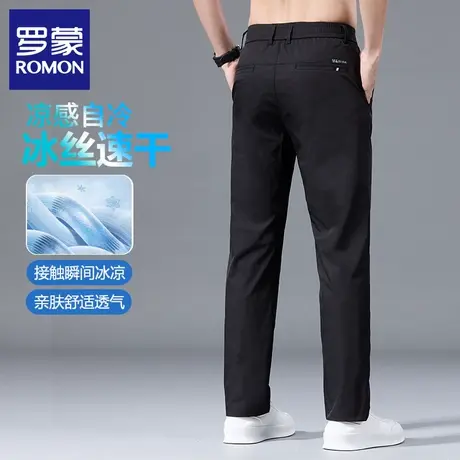 罗蒙冰丝男装休闲裤夏季薄款修身直筒潮牌商务黑色速干男裤子N1Z商品大图