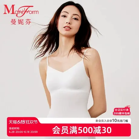 曼妮芬2025夏性感吊带带杯打底背心女凉感速干细肩带上衣20400505商品大图