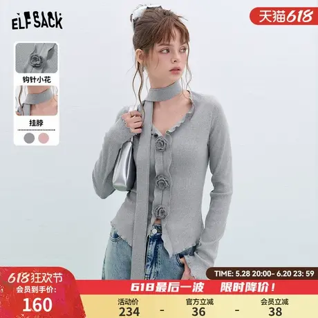 妖精的口袋灰色修身v领针织衫女2025春季新款显瘦气质内搭打底衫图片