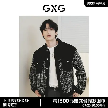 【预】GXG男装城市定义含羊毛牛仔小香风拼接翻领夹克外套图片