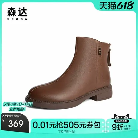 森达弹力靴女款冬款商场同款简约舒适短皮靴XCQ01DD4图片
