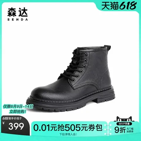 森达马丁靴男冬商场同款机车风休闲短靴1LF02DD3商品大图