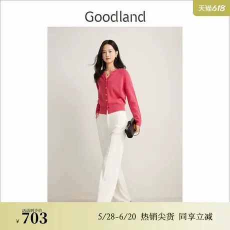 Goodland美地春季法式优雅小香风半开领纯羊毛针织开衫商品大图