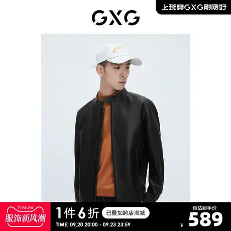 GXG奥莱 秋新品男黑色休闲立领真皮皮衣外套#10C1108G图片