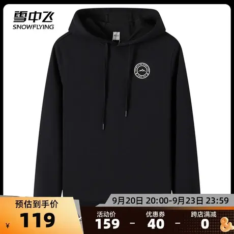 雪中飞2023春季新款男士连帽潮流印花时尚休闲百搭舒适短款卫衣图片