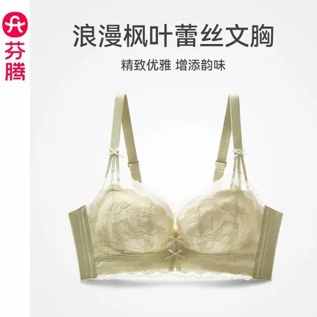 芬腾内衣女士聚拢性感蕾丝胸罩无钢圈上托收副乳防下垂莫代尔文胸图片