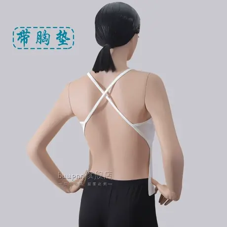 带胸垫三伏天晒背上衣女美背吊带肚兜裸背露背莫代尔图片