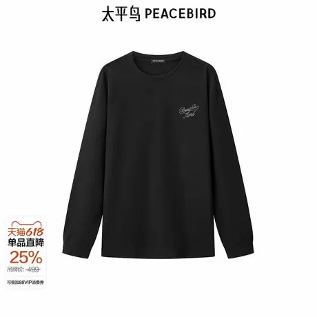 【商场同款】太平鸟男装T恤24秋季新款长袖打底上衣潮 B1CPE3214商品大图