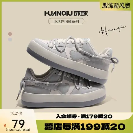 环球小众设计板鞋女2023年秋冬新款休闲女鞋韩版ins厚底运动鞋子商品大图