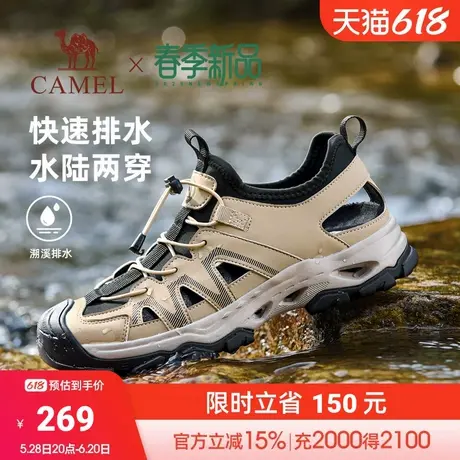 骆驼男鞋2025春夏轻量排水透气软弹免系水陆两栖休闲溯溪凉鞋商品大图