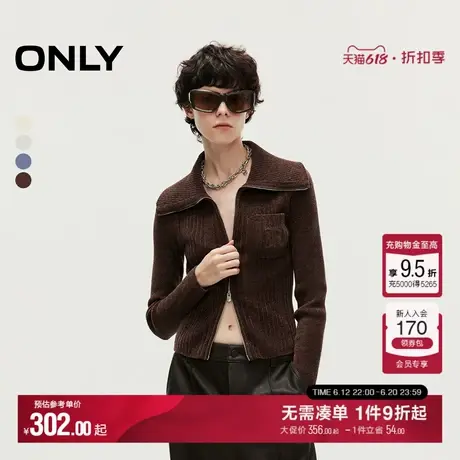 ONLY秋季简约百搭翻领刺绣螺纹开衫针织衫女|124413001商品大图