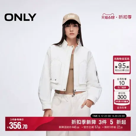ONLY2025夏季新款抽绳底摆明线装饰宽松微落肩立领短款夹克外套女图片