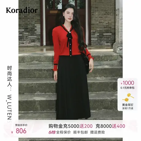 【博主同款】koradior珂莱蒂尔明星同款高级感黑色A字裙半身裙女图片