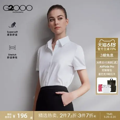 【莫代尔弹性/赠送蝴蝶结/商场同款】G2000女装2025春夏短袖衬衫.商品大图