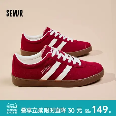 Semir男鞋德训鞋男2025夏季新款平底鞋子男复古百搭运动休闲板鞋商品大图
