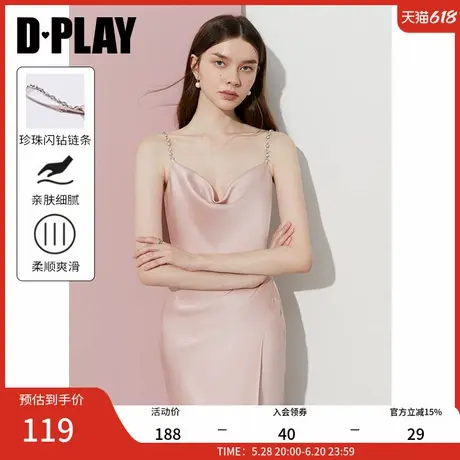 DPLAY2025年夏季新款粉色背心吊带女法式流行气质珍珠缎面上衣图片