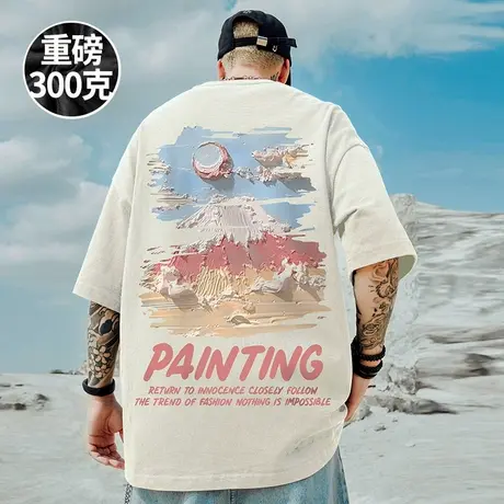 300g重磅潮牌宽松胖子T恤短袖五分袖纯棉杏色情侣加肥加大码男装图片
