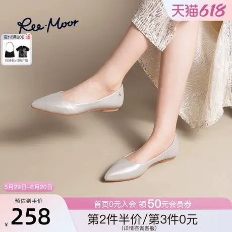 REEMOOR睿慕2025春季新款气质尖头浅口单鞋一脚蹬通勤舒适女鞋图片
