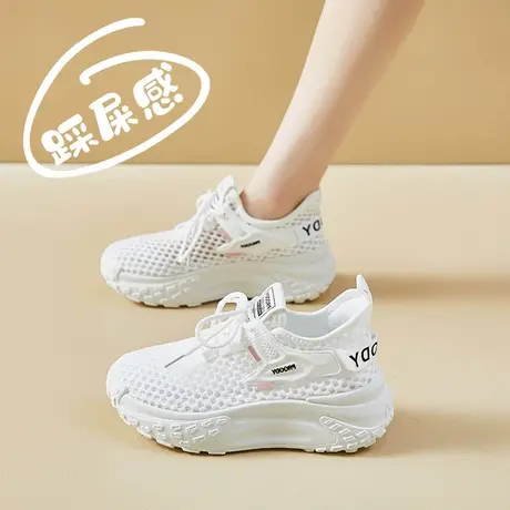 踩屎感大网眼运动鞋女夏季配裙子小白鞋小码34镂空薄款增高厚底鞋商品大图