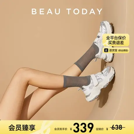 【清仓款】BeauToday厚底老爹鞋女款新款增高休闲鞋网面运动鞋女商品大图