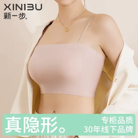 新一步冰丝无痕美背内衣女士罩杯吊带一体式防走光固定杯文胸背心商品大图