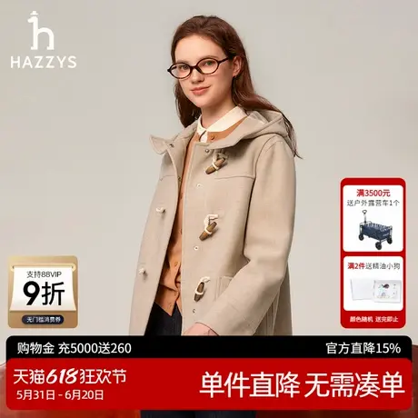 Hazzys哈吉斯奥莱秋冬新品女装短款牛角扣羊毛呢大衣气质外套韩版图片