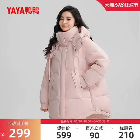 鸭鸭羽绒服女士2024冬季反季中长款时尚连帽加厚鸭绒保暖厚外套X商品大图