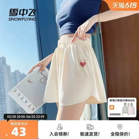 雪中飞休闲短裤女夏季2025新款速干裤小个子户外跑步运动三分裤PC商品大图