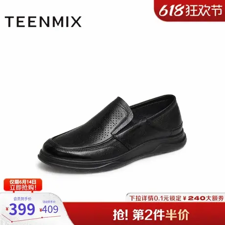 天美意2025夏新款商场同款羊皮舒适透气套脚男休闲皮鞋3TK03BM5图片