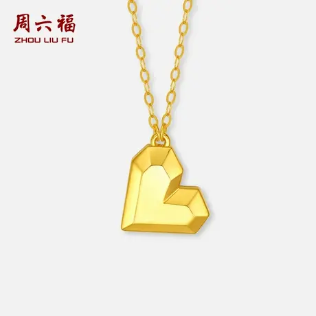 周六福黄18K金项链女爱心链坠AU750多彩金甜美送女友节日礼物商品大图