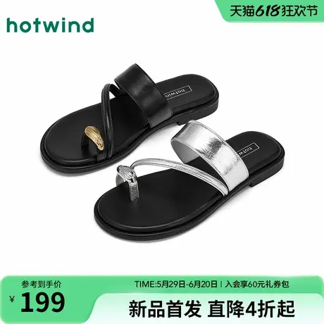 热风外穿人字拖女款2025年夏季新款平底凉拖鞋银色一字拖百搭凉鞋图片