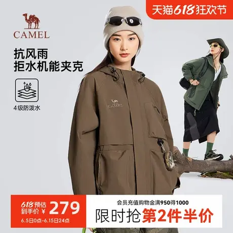 骆驼女装机能工装夹克2024秋冬新款户外防风登山服情侣同款外套男商品大图