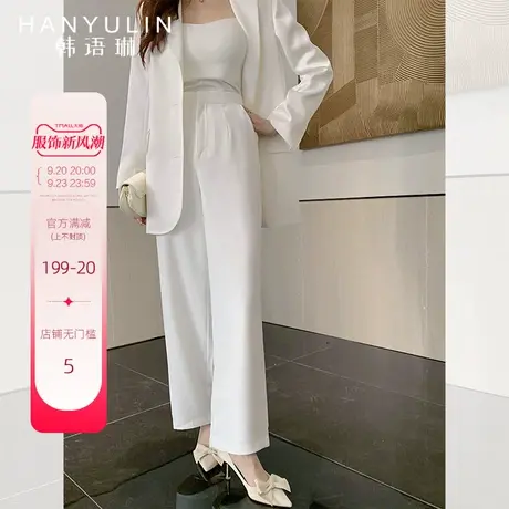 韩语琳白色高腰西装阔腿裤女2022年秋新款宽松垂感直筒休闲长裤子图片