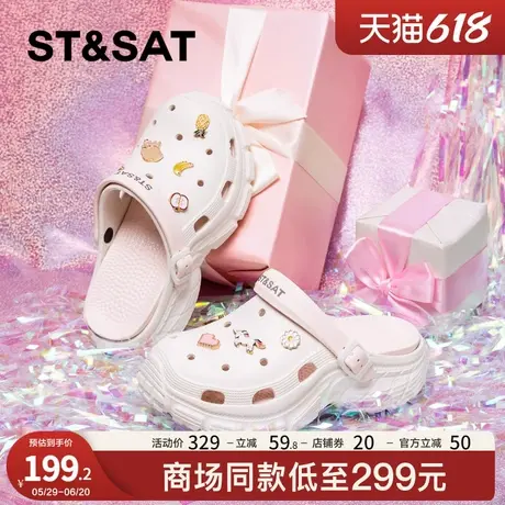 星期六可爱厚底洞洞鞋女2025夏季新款防滑网红沙滩凉拖鞋海边外穿商品大图