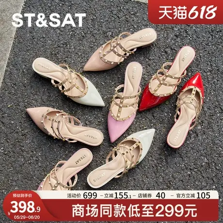 星期六尖头一脚蹬2025春新款方跟欧美风时尚铆钉包头拖SSD1114474图片