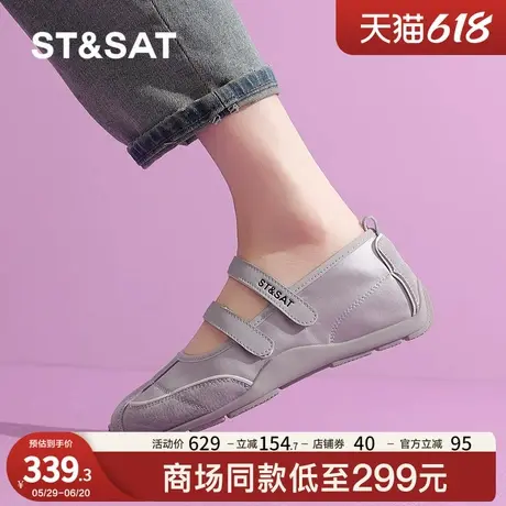 星期六玛丽珍鞋女2025夏季新款平底单鞋魔术贴芭蕾舞鞋女浅口软底图片