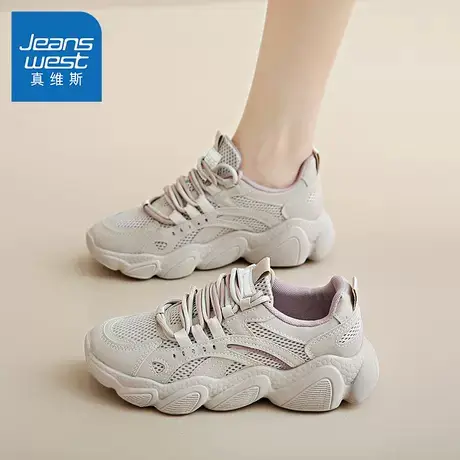 HH真维斯老爹鞋女2025夏季新款高初中学生轻便网面透气运动跑步鞋商品大图