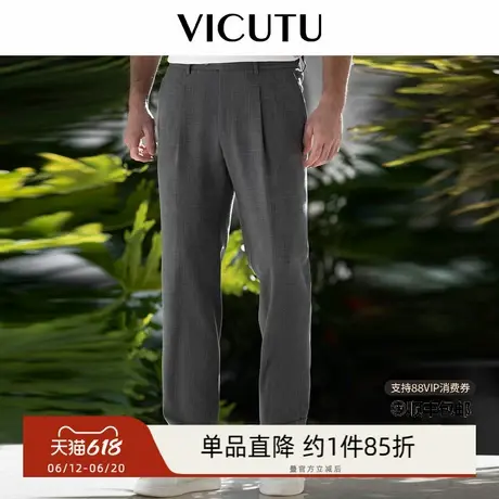 VICUTU威可多男士单西裤新款舒适垂感弹力长裤商务休闲西装裤图片