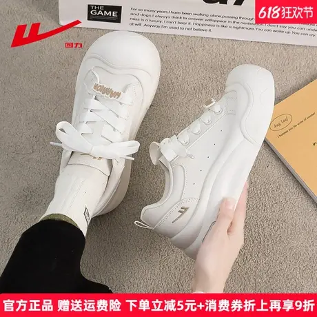 回力小白鞋女款2025夏季新款时尚松糕厚底韩版丑萌板鞋百搭运动鞋商品大图