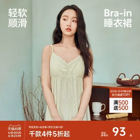 森马家居服女士吊带裙装外穿内搭2025新款蕾丝花边带胸垫女生睡裙商品大图