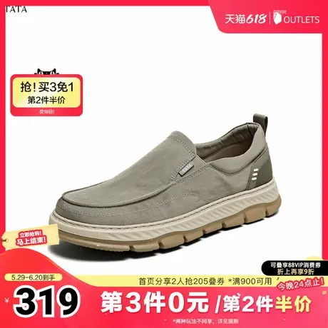 TATA/他她2025夏商场同款一脚蹬男休闲鞋新款PEN01AM5奥莱商品大图
