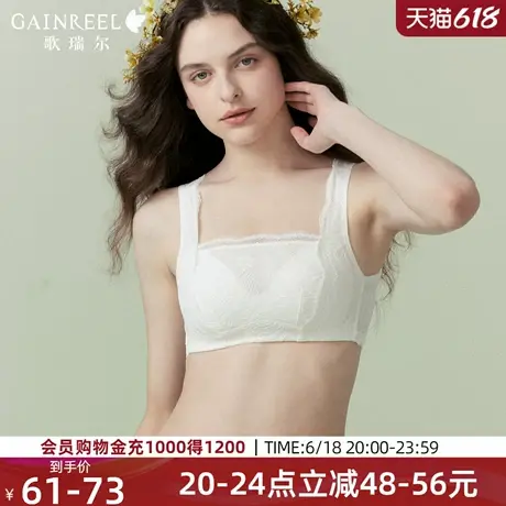 薄款抹胸半杯歌瑞尔内衣女性感蕾丝美背透气纯欲防走光无钢圈文胸商品大图