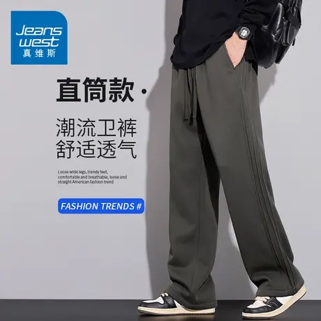 KZH真维斯军绿色休闲裤男夏季薄款宽松阔腿裤潮牌三条杠运动卫裤商品大图