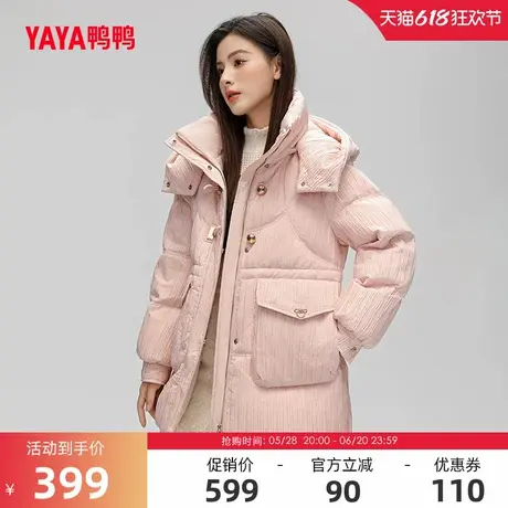 鸭鸭羽绒服女士2024冬季反季中长款抽绳收腰显瘦可拆帽领鸭绒外套商品大图