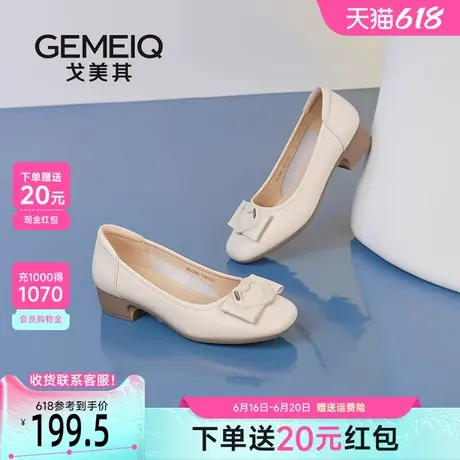 戈美其商场同款法式小单鞋女2025新款粗跟玛丽珍鞋方扣一脚蹬女鞋商品大图