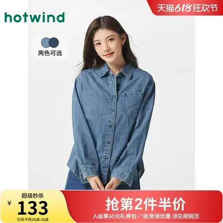 热风牛仔衬衫2025年春款新款女士翻领长袖衬衣休闲内搭上衣外套女商品大图