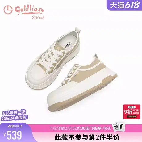 【奶油饼干】金利来增高厚底小白鞋女春秋新款女鞋百搭运动休闲鞋商品大图