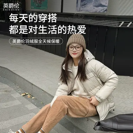 【小红书同款】羽绒服男女90白鸭绒子高充绒羽绒服情侣连帽面包服商品大图